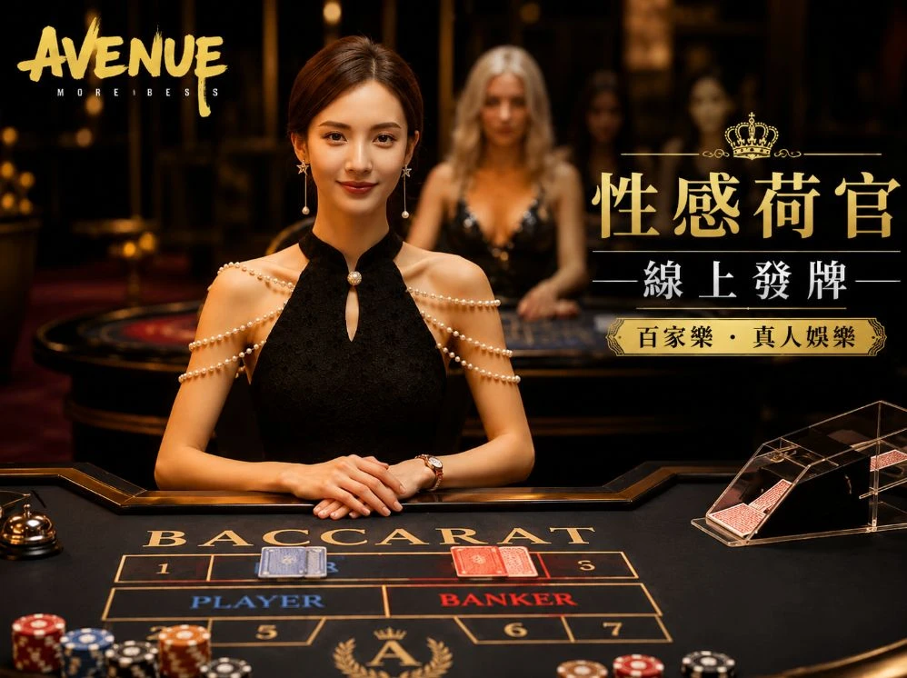 问鼎娱乐下载链接入口赛事视觉